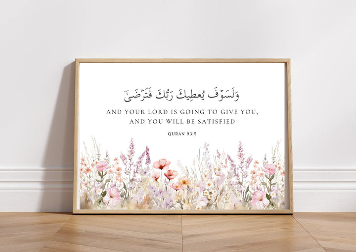 Gallery canvas edition of Quran verse 93:5 with wrapped edges and subtle botanical design