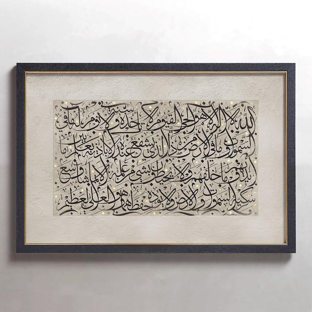 Elevate Your Space: Modern Islamic Wall Art That Speaks to the Soul