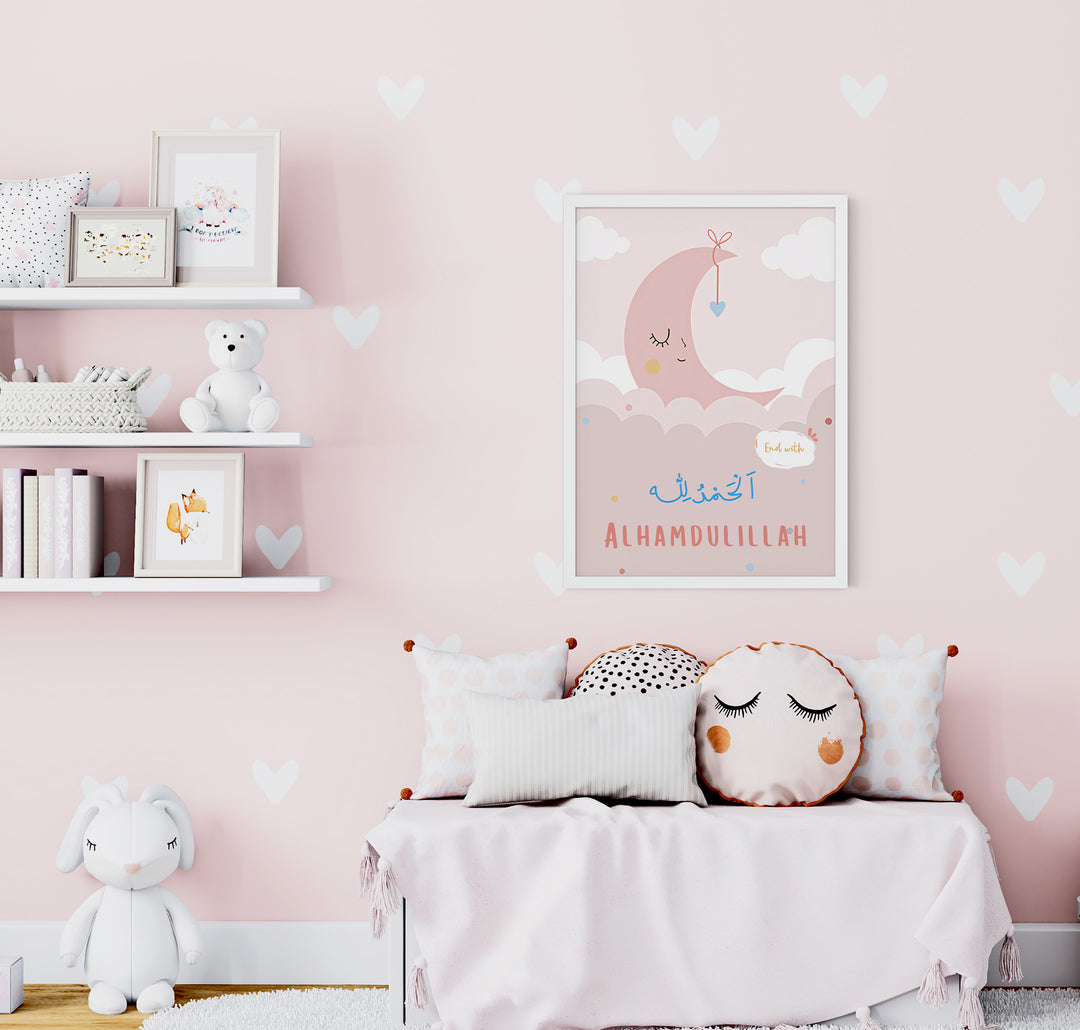 Islamic Calligraphy Nursery Wall Art - Bismillah Alhamdulillah - Baby Girl Islamic Room Decor