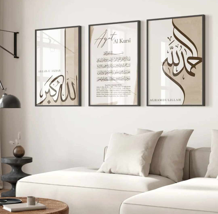 3-Piece Islamic Poster Set - Ayatul Kursi - Arabic Calligraphy Wall Art