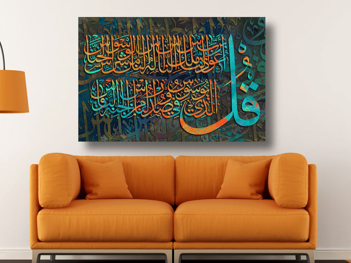 Surah Falaq Artwork - Contemporary Islamic Design