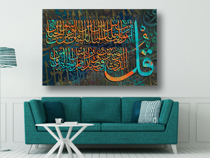 Islamic Calligraphy Wall Art - Surah Falaq