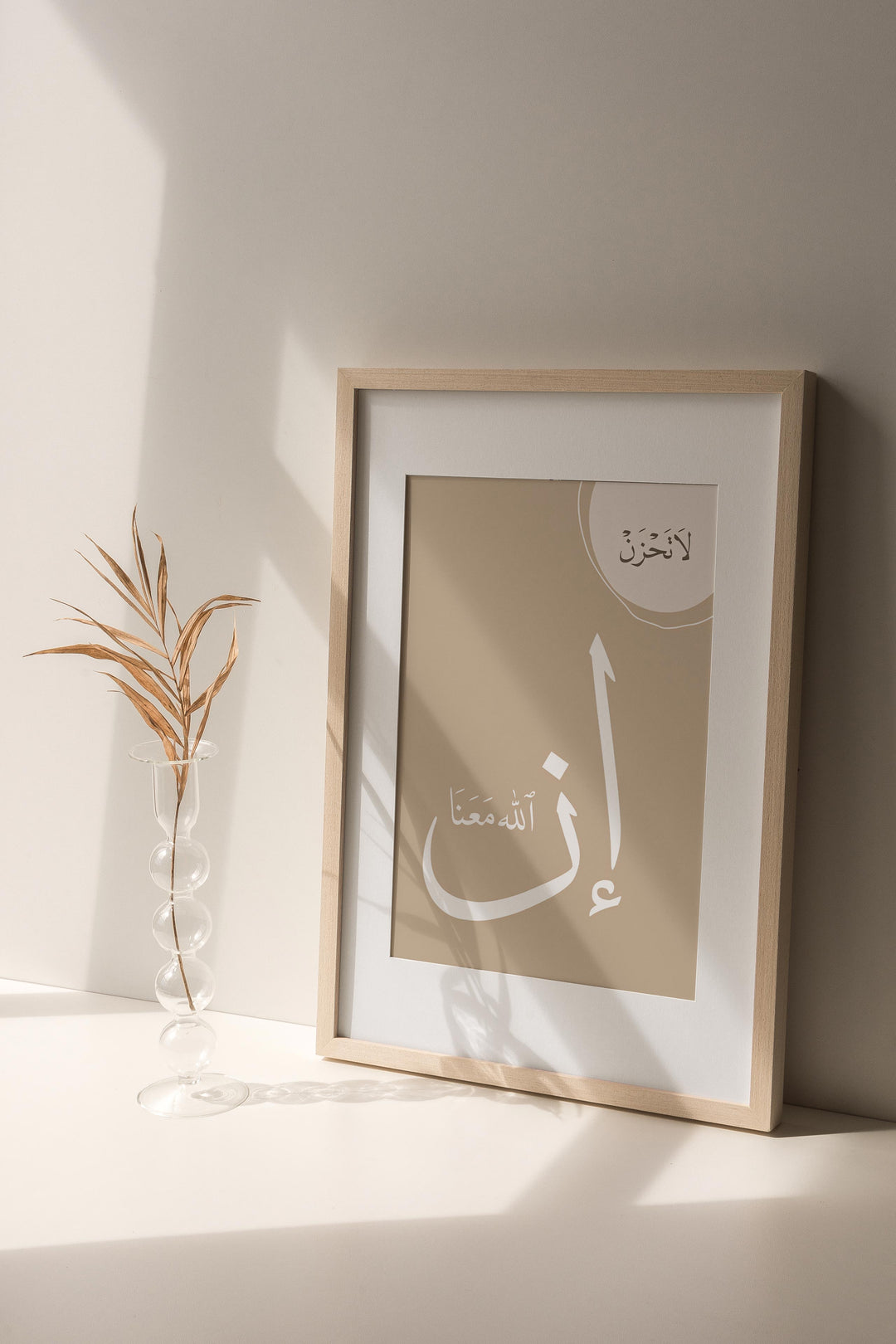 Arabic Calligraphy Abstract Islamic Wall Art Set, Islamic Calligraphy Art, Islamic Home Decor Artwork