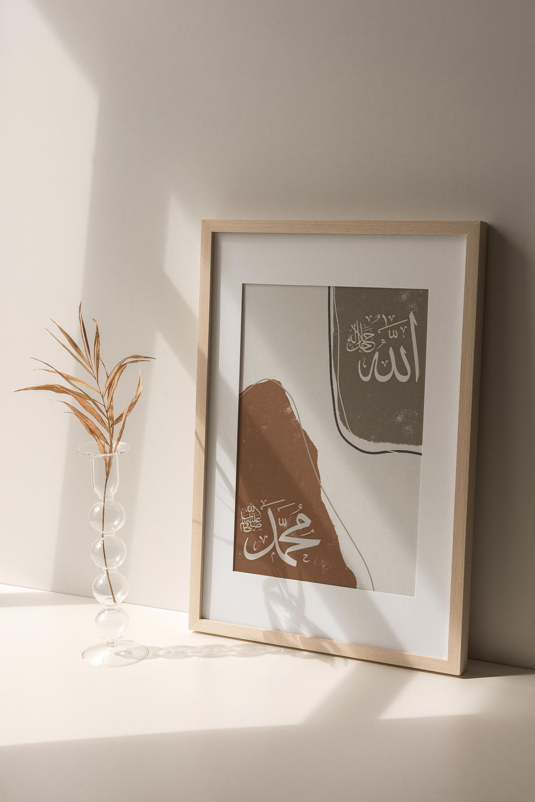 Islamic Quotes Arabic Calligraphy | Bohemian Style Wall Art | Islamic Home Decor