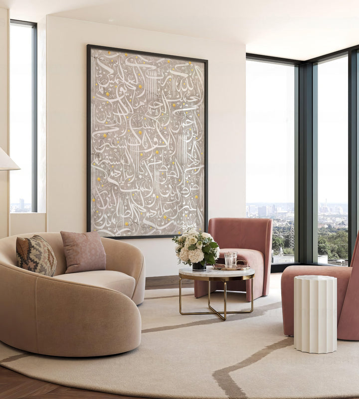 Surah Al Fatiha White Arabic Calligraphy Art