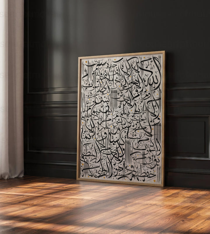 Ayatul Kursi Arabic Calligraphy Art