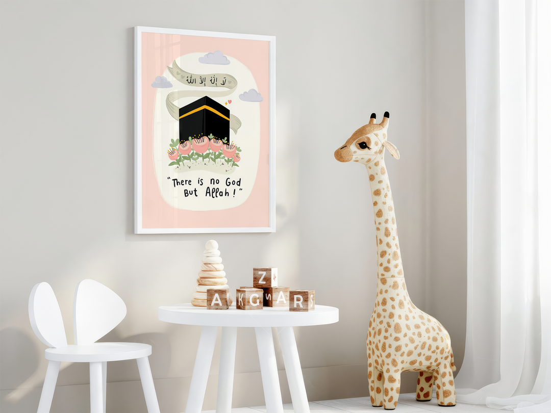 There is No God But Allah | Islamic Kids Wall Art | Inspiring Nursery Decor