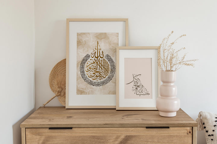 Arabic Calligraphy Abstract Islamic Wall Art Set, Islamic Calligraphy Art, Islamic Home Decor Artwork