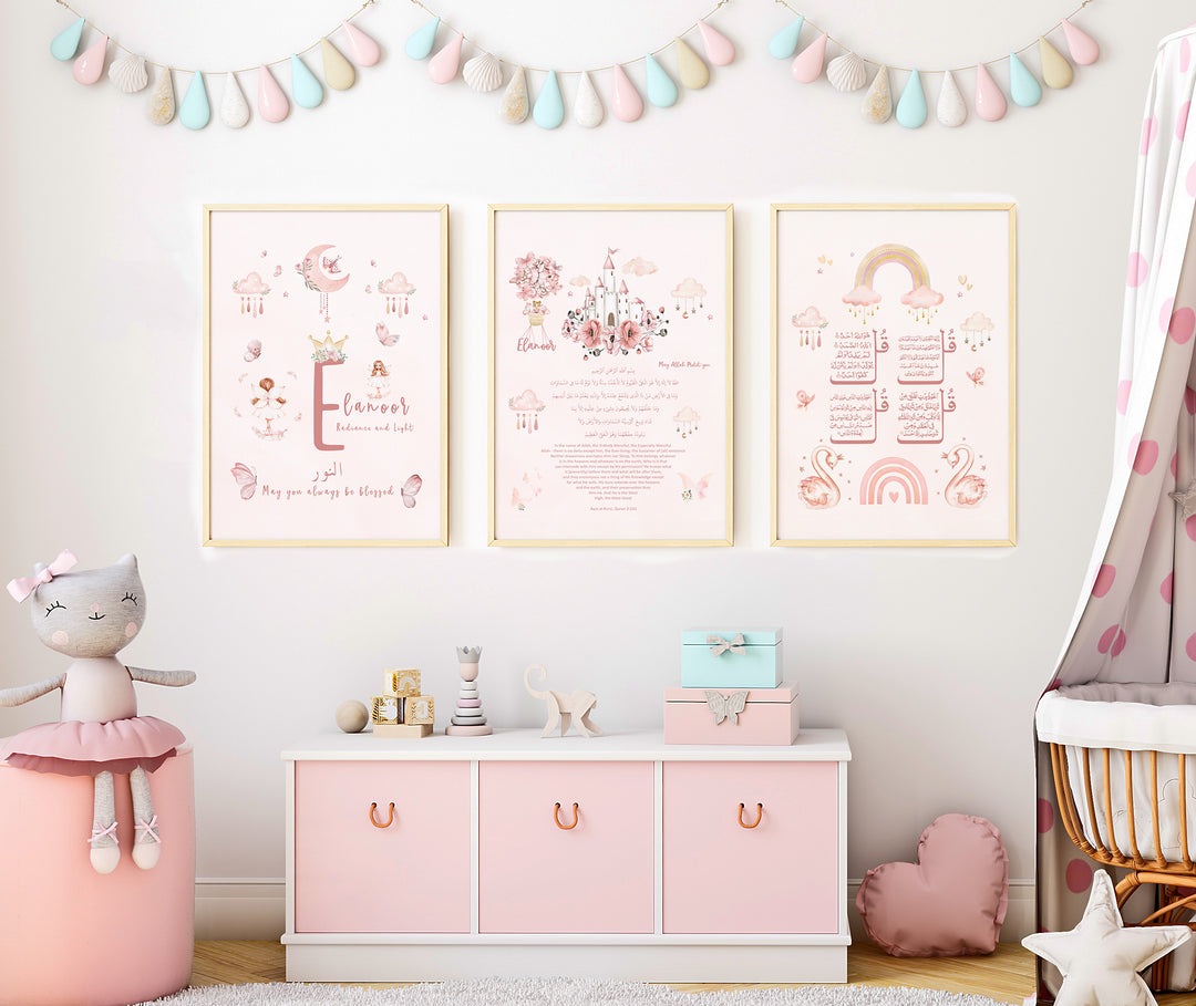 Personalized Name Islamic Wall Art For Girls - Watercolor Islamic Nursery Wall Art