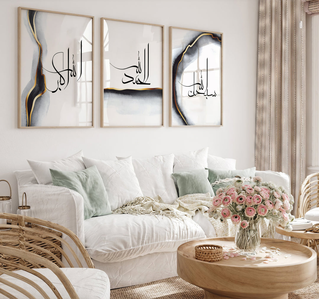 Islamic Wall Art – Abstract Arabic Calligraphy