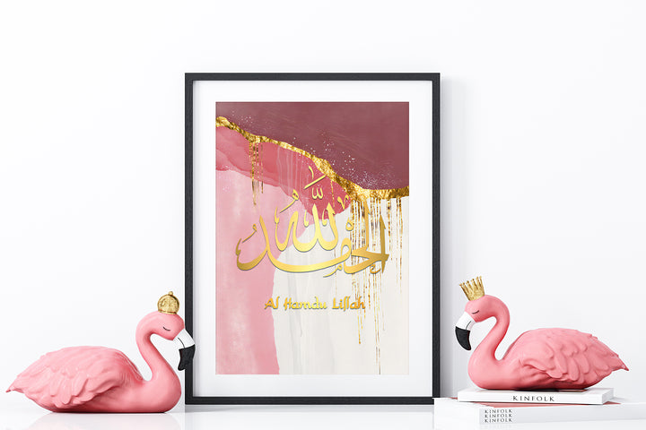 3-Piece Islamic Poster Set - Abstract Golden Dhikr Set - Arabic Calligraphy Wall Art