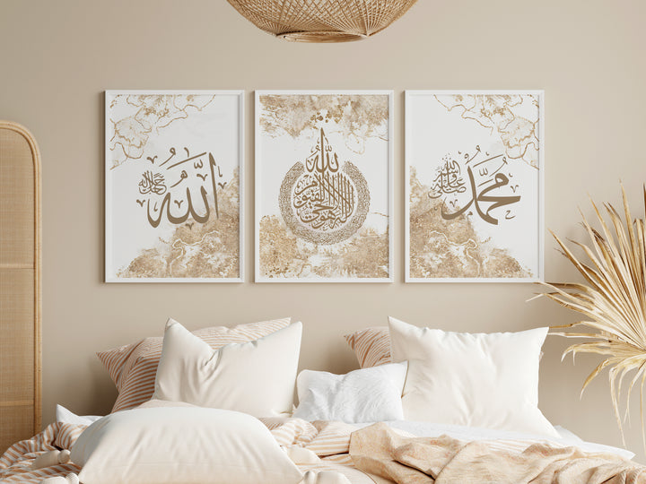 Ayatul Kursi Wall Art - Arabic Calligraphy