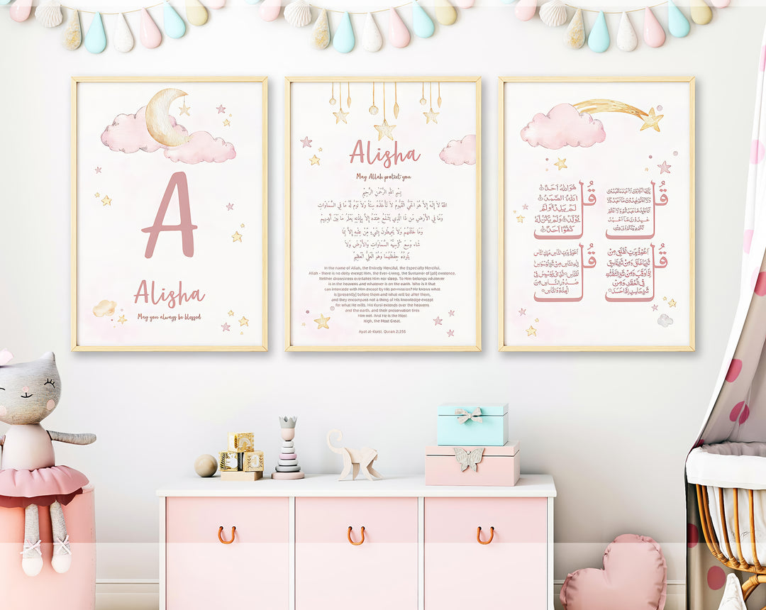 Personalized Name Islamic Wall Art For Kids - Watercolor Islamic Nursery Wall Art