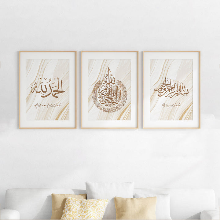 Ayatul Kursi, Bismillah & Alhamdulillah | Modern Islamic Wall Art