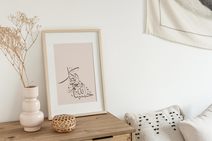 Arabic Calligraphy Abstract Islamic Wall Art Set, Islamic Calligraphy Art, Islamic Home Decor Artwork