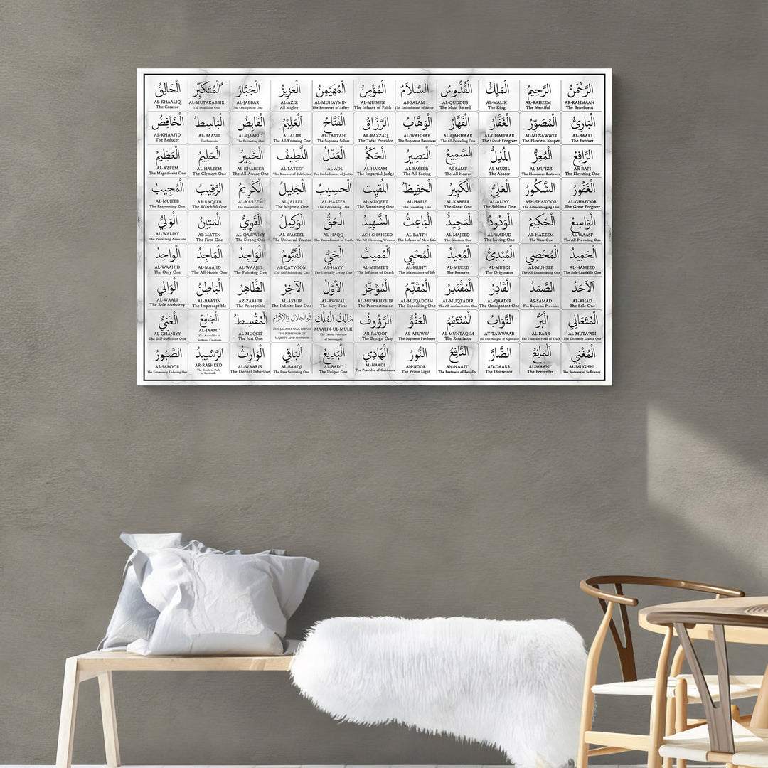 99 Names of Allah | Abstract Islamic Wall Art | Arabic Calligraphy Wall Art Canvas Prints | Islamic Living Room Wall Art | Large Islamic Decor