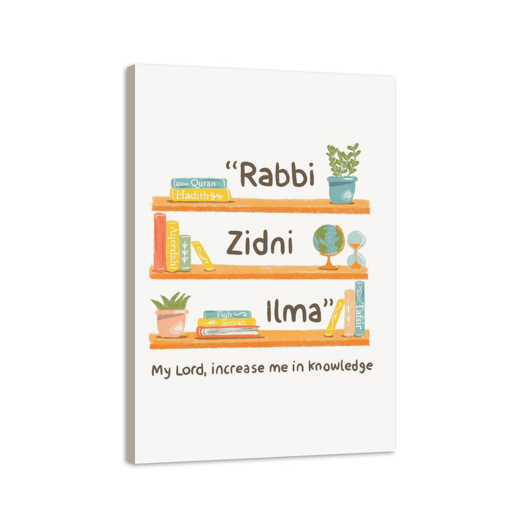 Rabbi Zidni Ilma Print | Islamic Kids Wall Art | Children's Eid Gift | Ramadan Gift for Kids | Islamic Nursery Decor