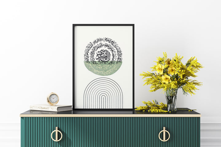 Set of 3 | 4 Qul, Ayatal Kursi | Names of Allah  | Abstract Islamic Wall Art | Islamic Home Decor | Islamic Digital Prints | Islamic Poster