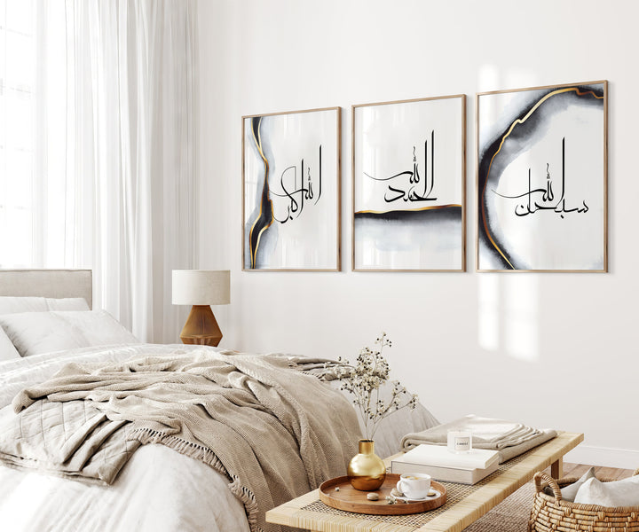 Islamic Wall Art – Abstract Arabic Calligraphy