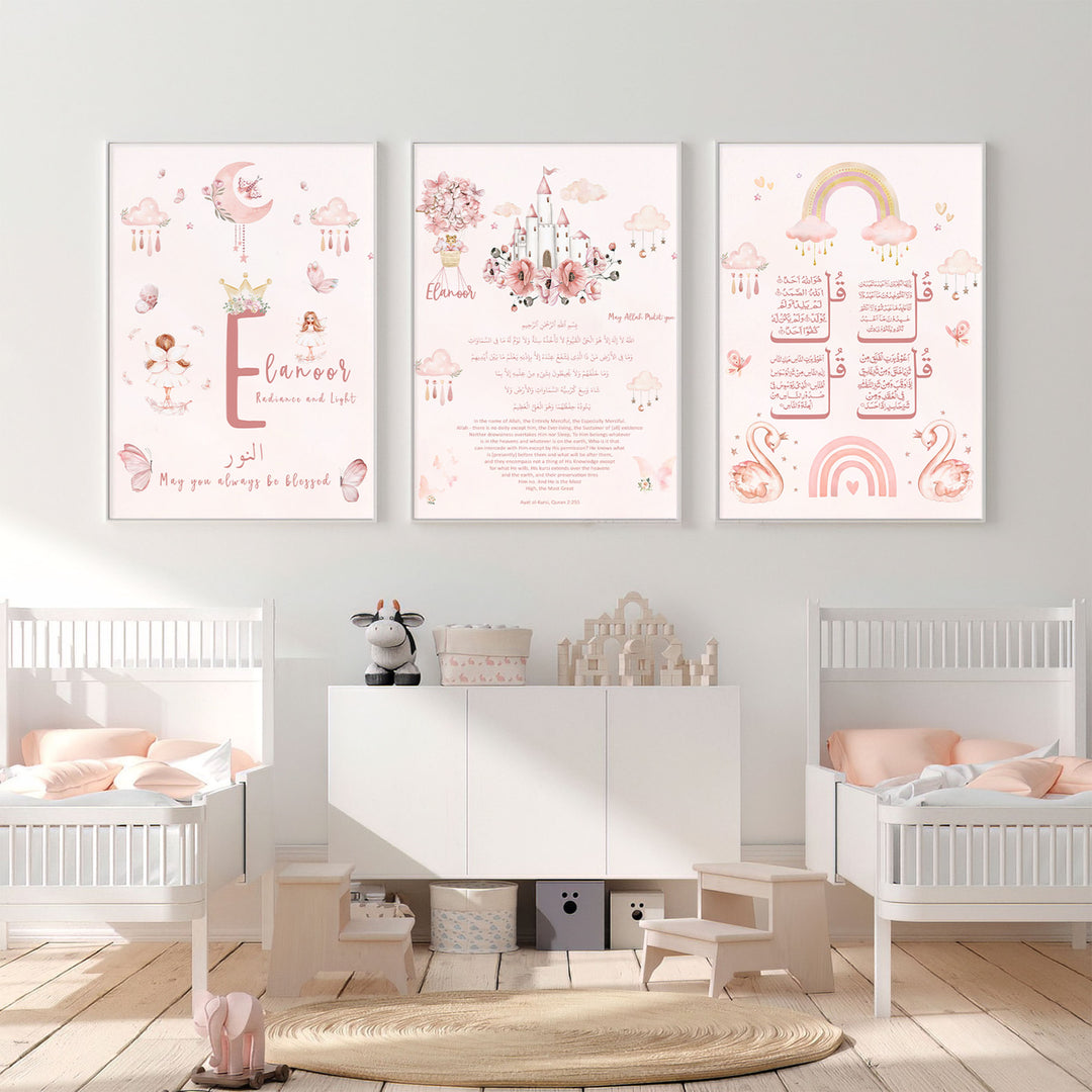 Personalized Name Islamic Wall Art For Girls - Watercolor Islamic Nursery Wall Art