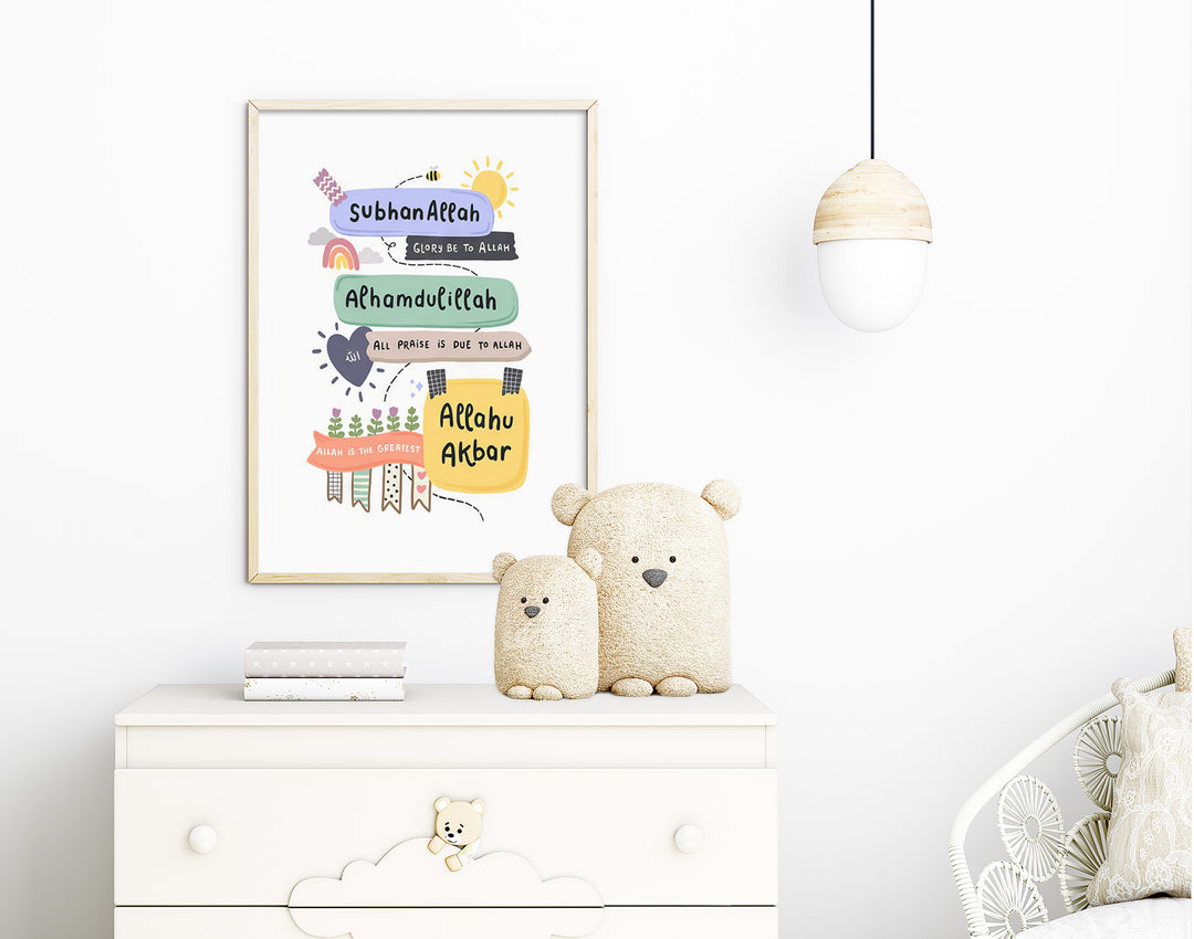 Subhanallah, Alhamdulillah, Allahuakbar Dhikr | Islamic Kids Wall Art | Nursery Decor