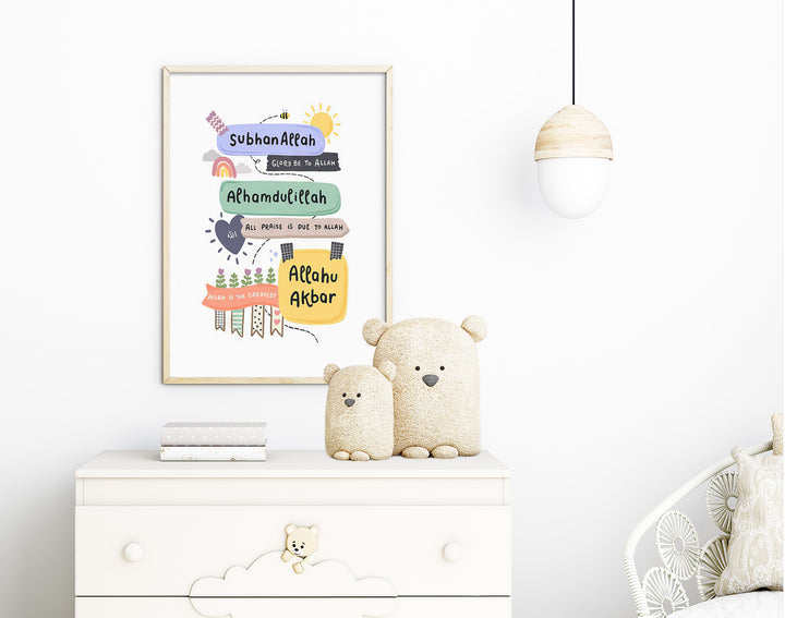 Subhanallah, Alhamdulillah, Allahuakbar Dhikr | Islamic Kids Wall Art | Nursery Decor