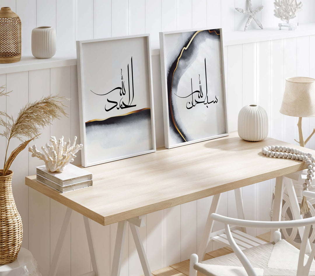 Islamic Wall Art – Abstract Arabic Calligraphy