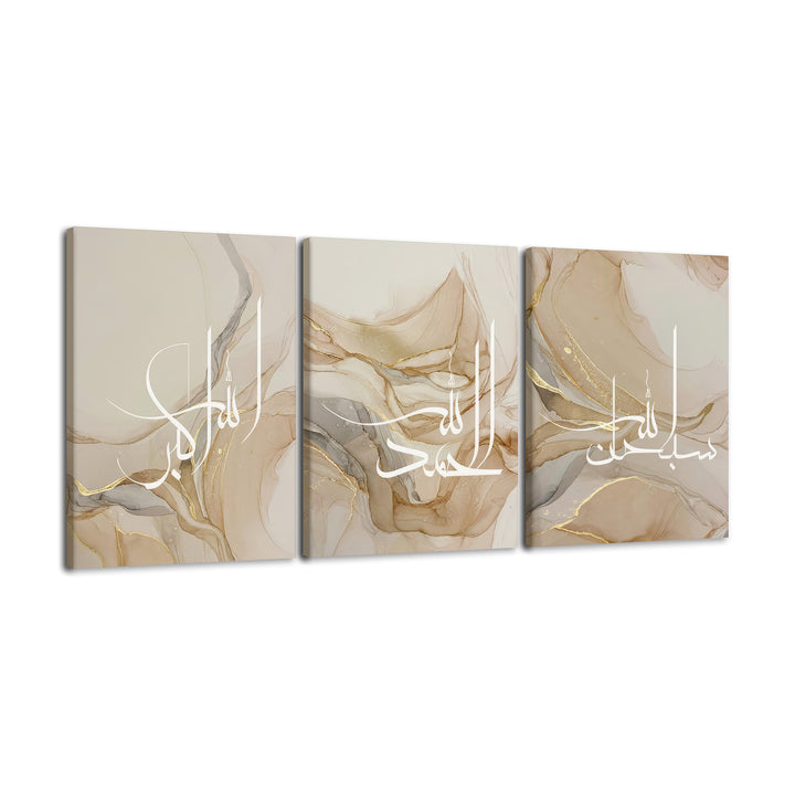 3-Piece Islamic Poster Set - Calligraphy Art - Dhikr - Subhanallah Alhamdulillah Allahu Akbar