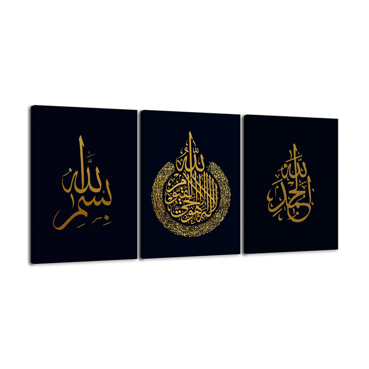 Bismillah Ayatul kursi islamic wall art black