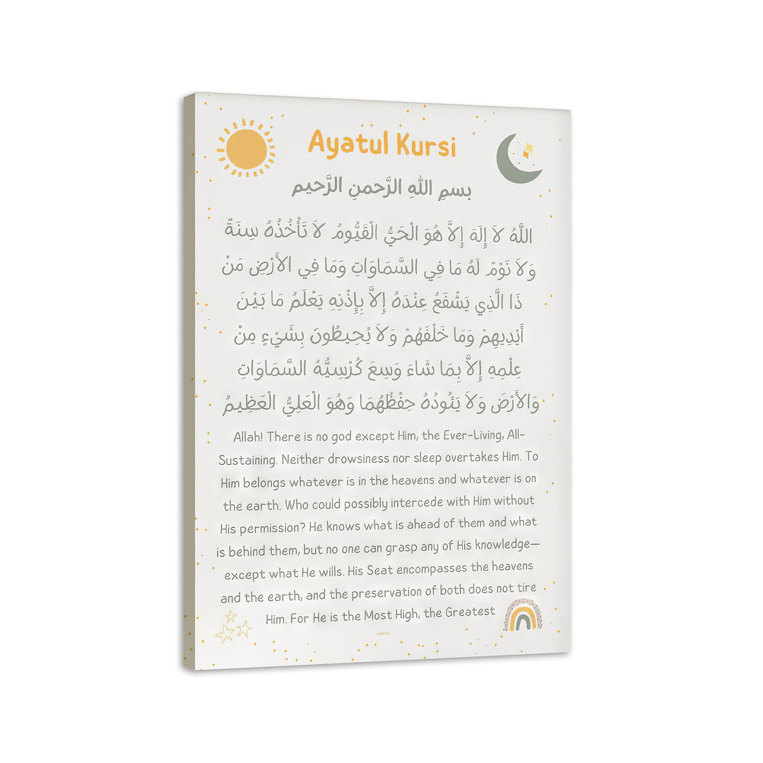 Boho islamic kids wall art ayatul kursi