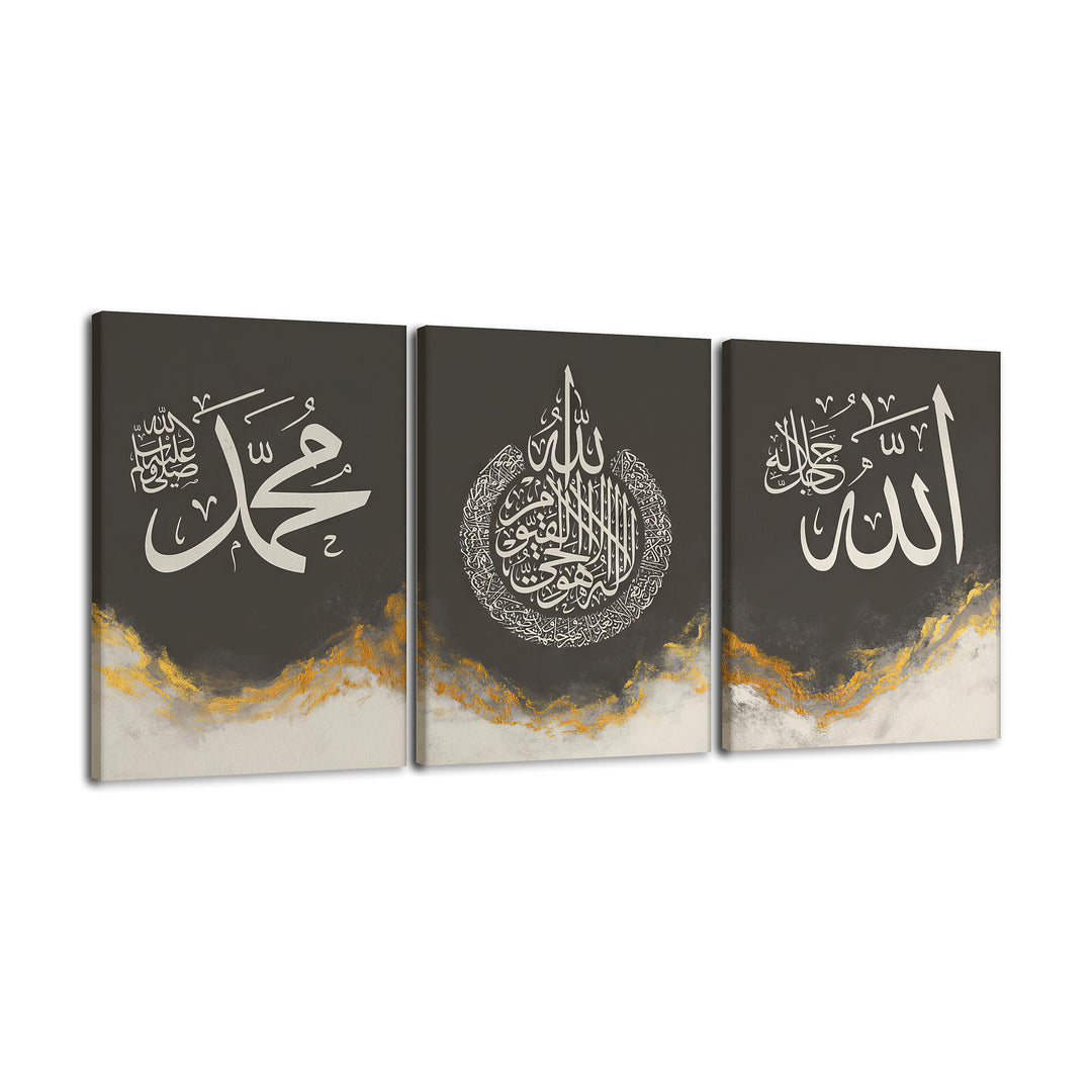 Ayatul Kursi islamic home decor