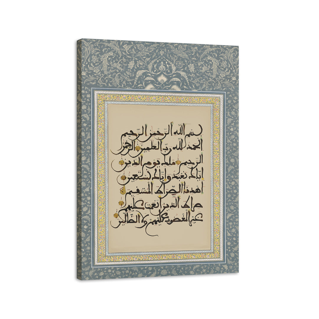 Al Fatiha Quran Wall Art - Modern Islamic Calligraphy for Home Decor