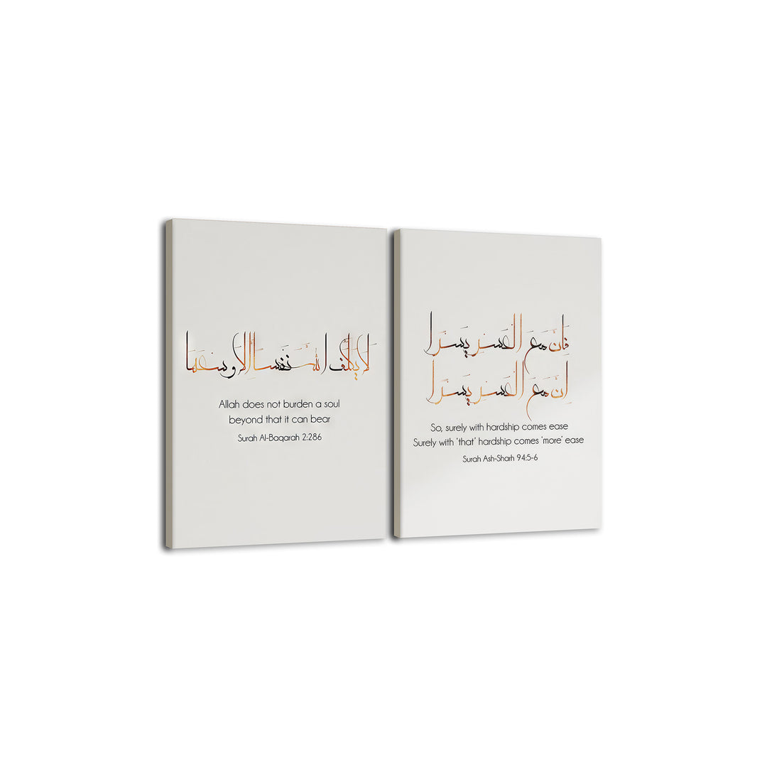 Ease & Soul | Quran Verses Wall Art | Modern Islamic Home Decor