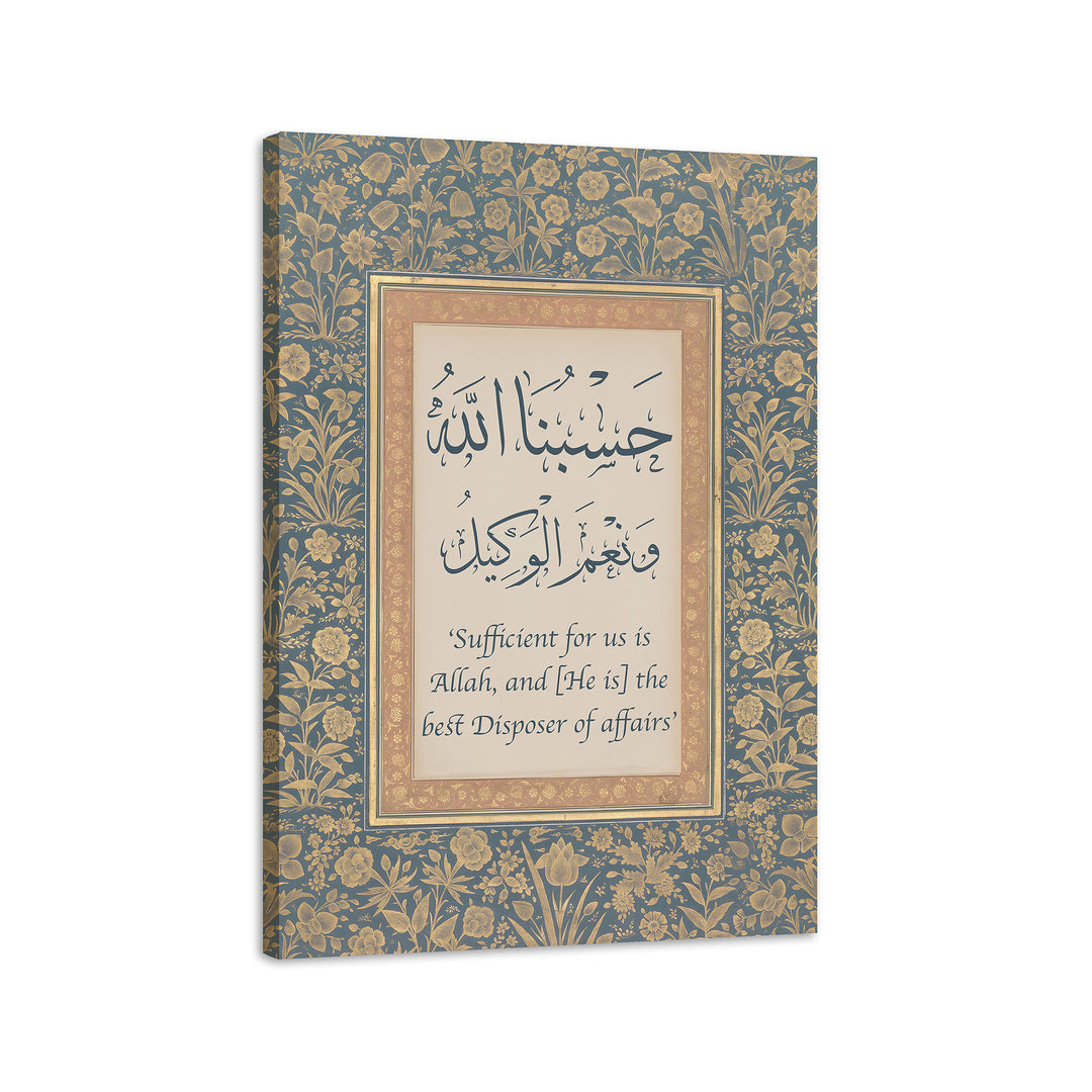 Hasbunallahu Wa Nimal Wakeel Wall Art - Islamic Calligraphy, Muslim Gifts