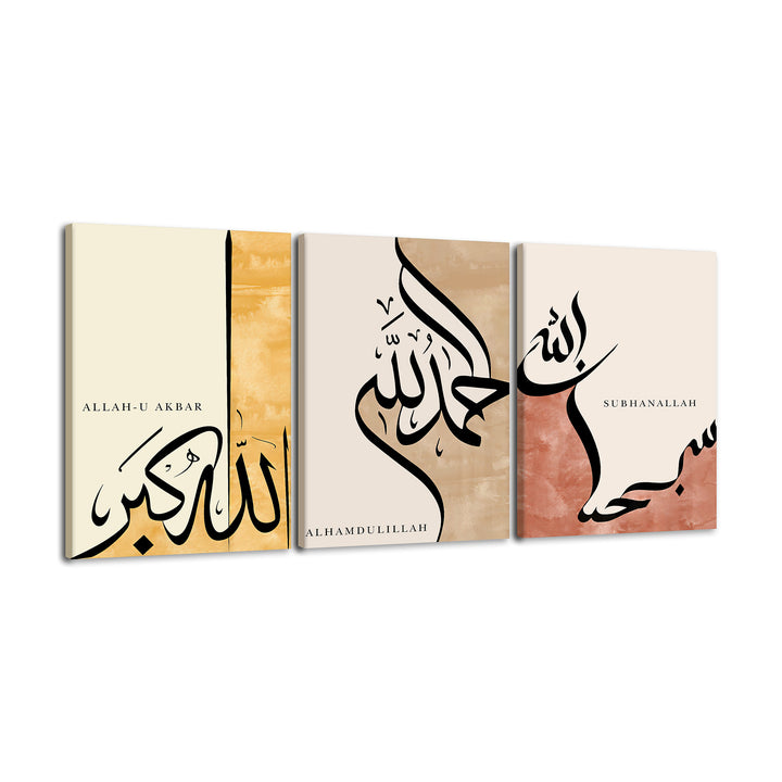 dhikr islamic home decor wall art set