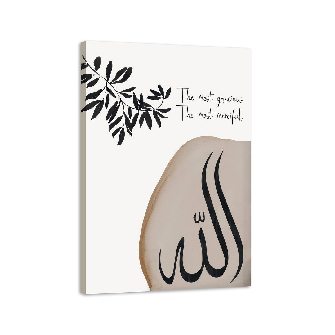 Allah | Modern Islamic Wall Art | Elegant Islamic Home Decor