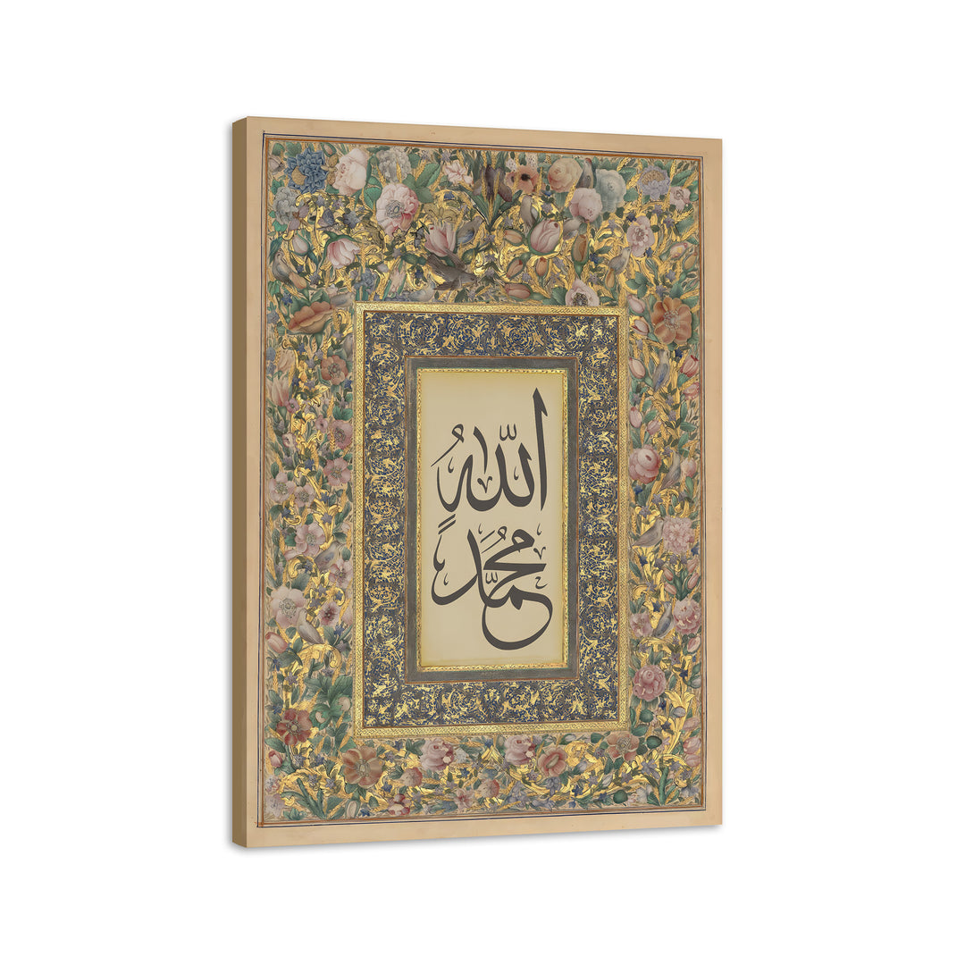 Allah & Muhammad (PBUH) Calligraphy Print - Modern Islamic Wall Art