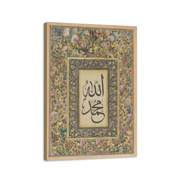 Allah & Muhammad (PBUH) Calligraphy Print - Modern Islamic Wall Art