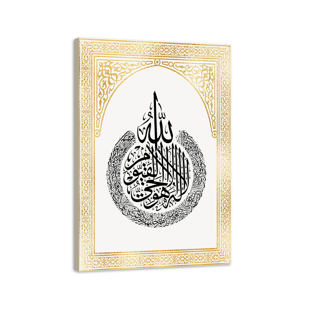 gold ayatul kursi islamic wall art