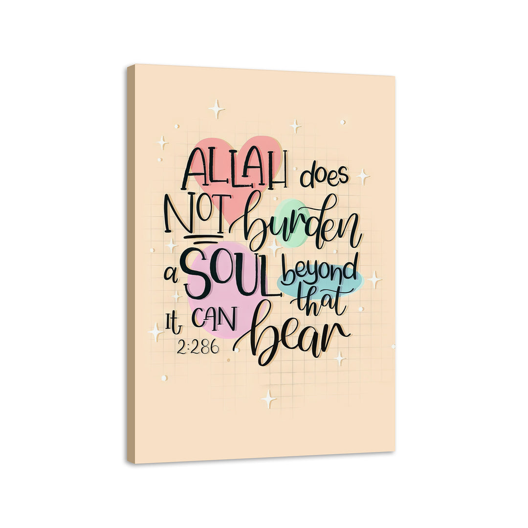 Allah Does not Burden a Soul Islamic Kids Print