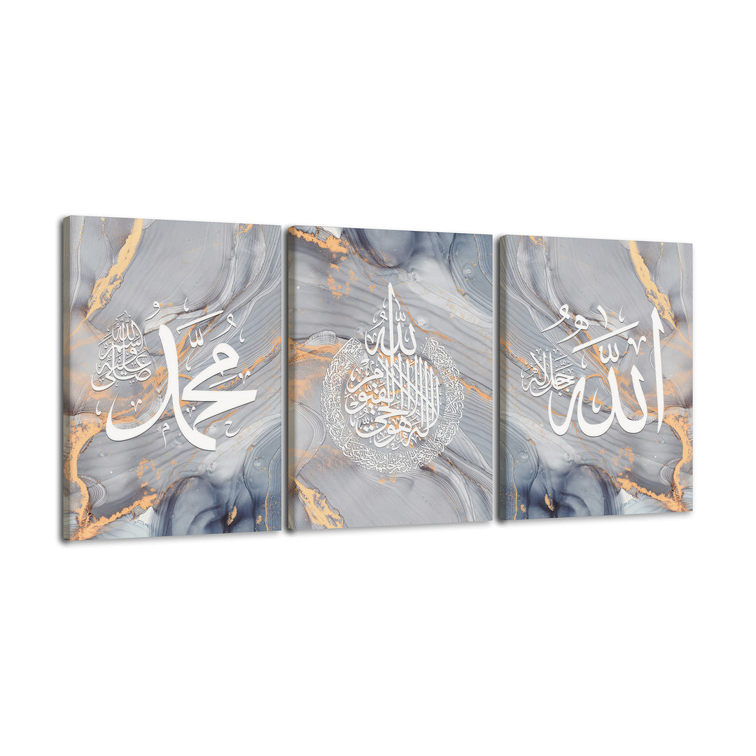 Allah Muhammad Ayatul Kursi Modern Islamic Wall Art