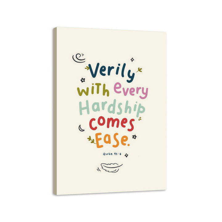 Verily with Every Hardship Comes Ease | Islamic Kids Wall Art