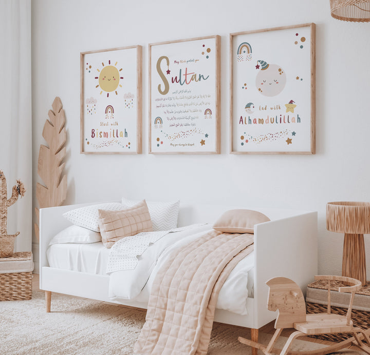 Personalized Name Islamic Wall Art For Kids - Islamic Nursery Wall Art