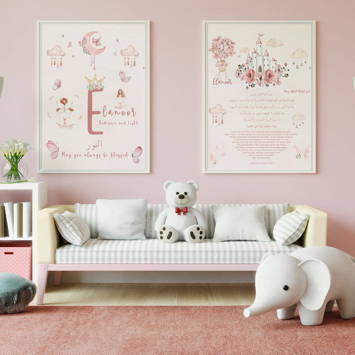 Personalized Name Islamic Wall Art For Girls - Watercolor Islamic Nursery Wall Art