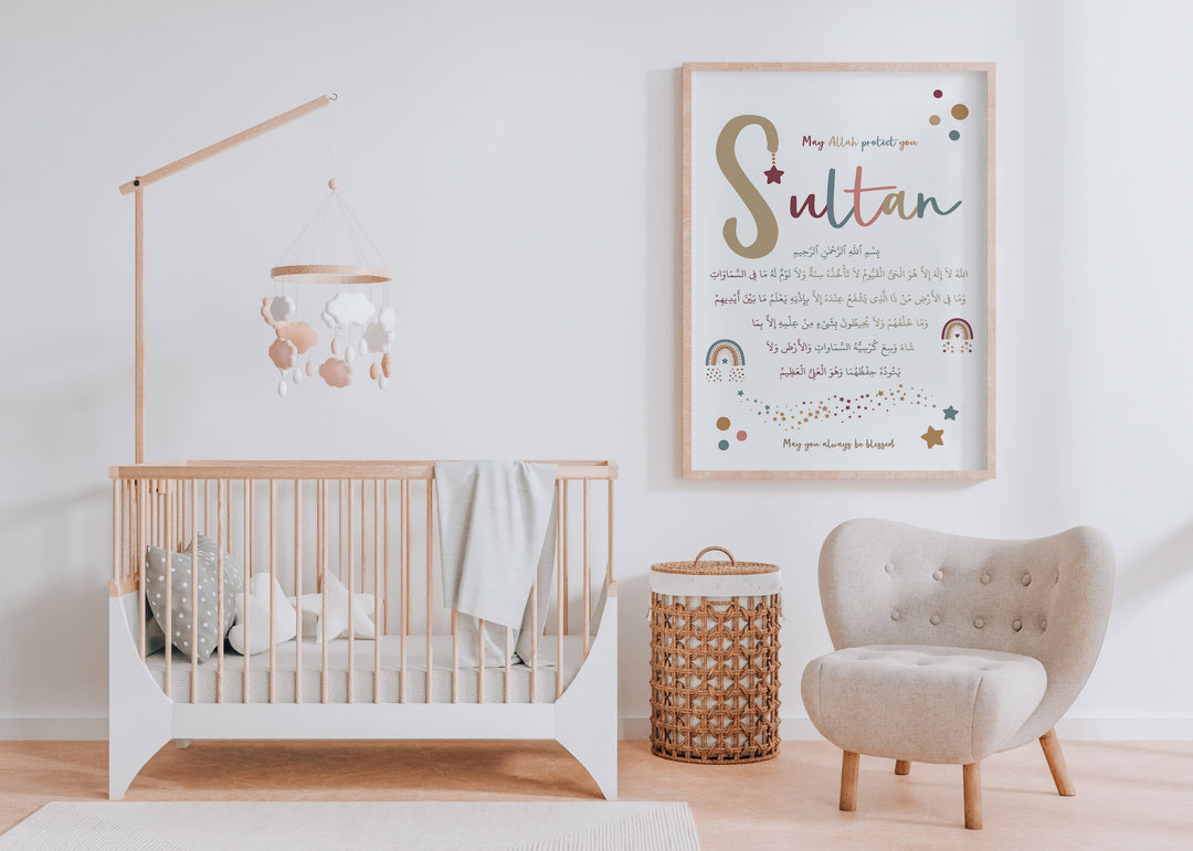 Personalized Name Islamic Wall Art For Kids - Islamic Nursery Wall Art