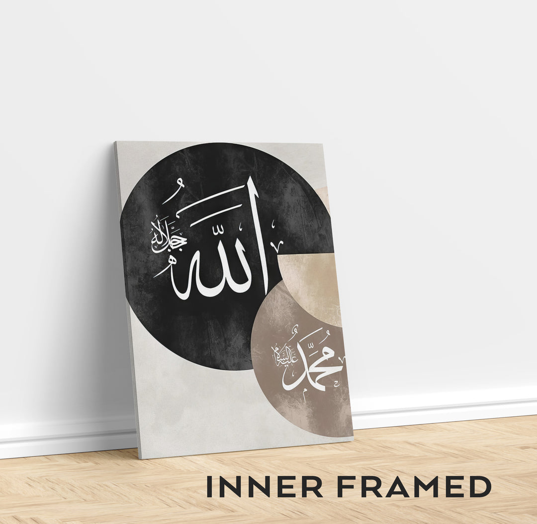 Allah and Muhammad Abstract Geometric Islamic Wall Art