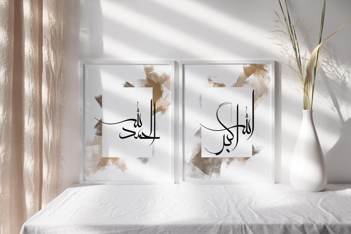 Arabic Calligraphy Abstract Islamic Wall Art Set, Islamic Calligraphy Art, Islamic Home Decor Artwork