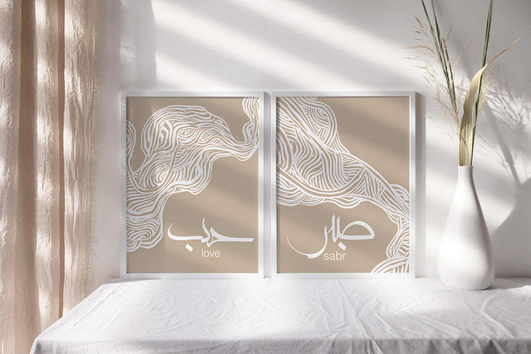 3-Piece Islamic Poster Set - Abstract Beige Islamic Quotes Set - Arabic Calligraphy