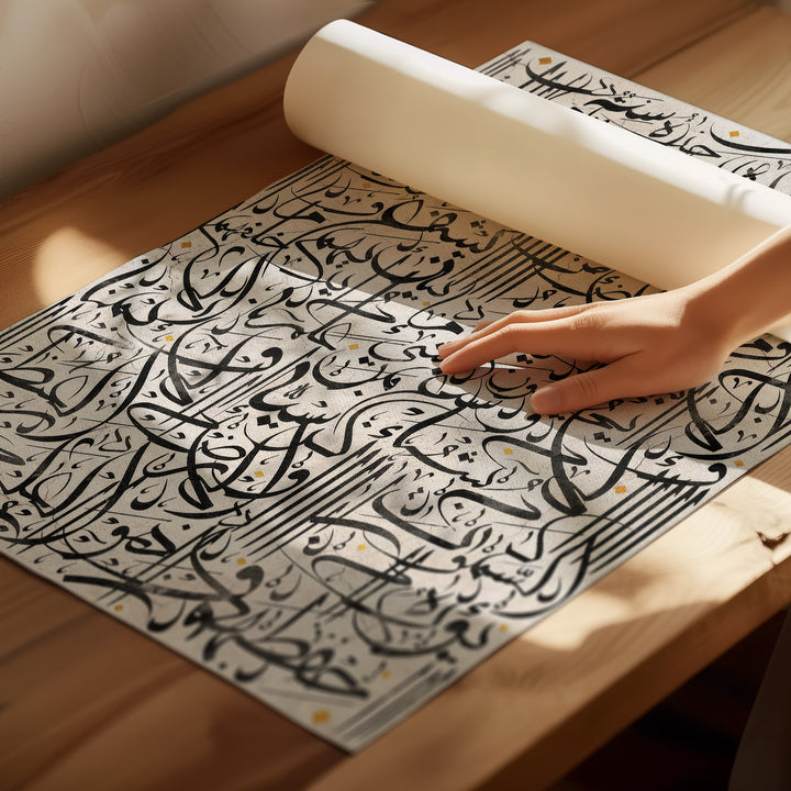 Ayatul Kursi Arabic Calligraphy Art