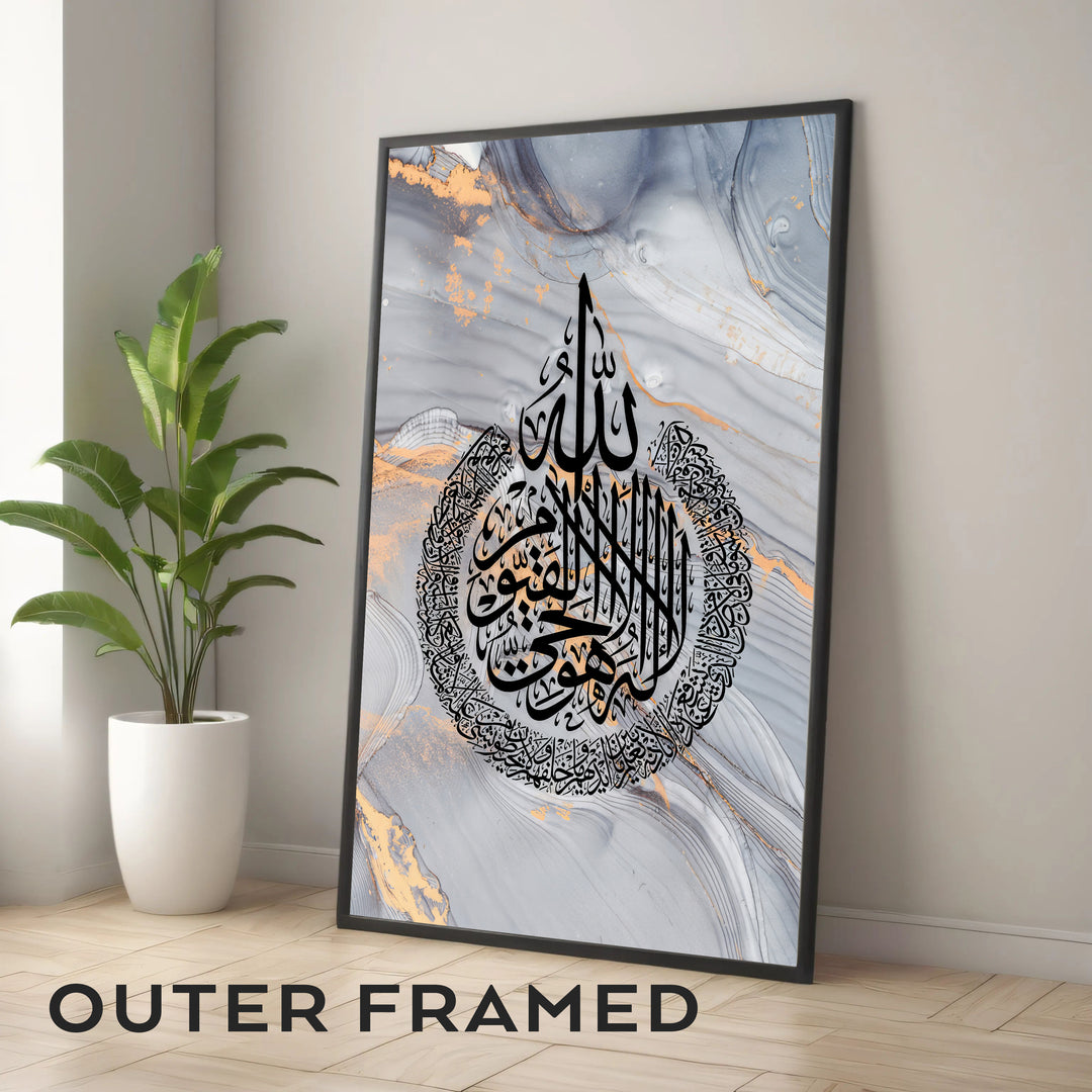 3-Piece Islamic Poster Set - Abstract Islamic Art - Arabic Calligraphy